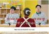 9개월 아기 육아하다 멘붕 제대로 온 786개월 67세 이경규 ㅋㅋ
