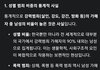 AI:페미는 거짓말을 하고 있음