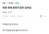 이런사람들은 결혼하면 안됨