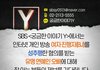 유명 연예인 오빠 취재시작됐다