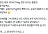 진심으로 이건 능지문제아니냐