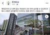 회사에서 군대경력 쳐주는거 성차별이래요