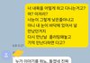 이걸 어떻게해야할까요!