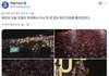 샤이니 태민 오늘 코첼라 관객 수준.jpg