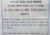 코고는 소리가 이정도로 클수가 있음?