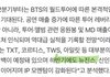 뉴진스 올해 하반기 컴백소식뜸