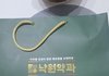 이런거 선물해주면 좋아하냐?