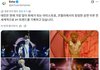샤이니 태민 오늘 전세계 트렌드 1위 ㄷㄷㄷㄷㄷㄷ.jpg