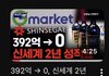 신세계백화점은 망할듯해