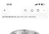 이거 커플링으로 어떰
