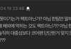 르세라핌 팬덤과 타팬덤 차이점