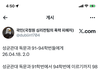 성균관대 독문과 91-94학번들에게