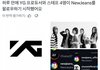 엥? 뉴진스 와이지감?