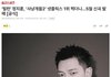 넷플 '사냥개들2' 하드캐리한 비(정지훈) 근황