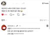 21세기 대군부인 사람들 실제 마음
