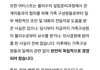지수 너무 착하게만 굴었음