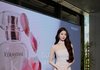 장원영 케라스타츠 행사 사진