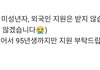 알바 이정도면 강도가 얼마나 높은거냐
