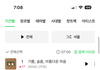 와 아무리 날고 기어도 대중픽은 못 이기는구나