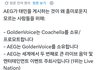 미국에서 진짜 떡상중인 샤이니 태민