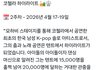샤이니 태민 모하비텐트에서 2만명 동원