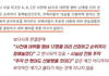 이가은 한초원 인생 훔친 사람