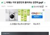 이제는 거의 일반인의 몸이라는 김연아