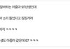 2000년생이 아줌마에요..?