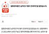 남자친구 형이 성범죄자