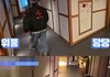 패션왕 박지훈을 본 워너원 멤버들 반응