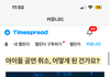 아이들 북미투어 취소 ㅈㅉ임?