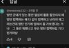 저 아미 왜저럼