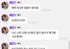 라이즈 원빈 진짜 성격 잘 긁히네