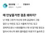애 안낳을거면 결혼 왜하지?
