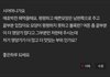 아까 시어머니가 저한테만 호박 꼬다리 준다고 글쓴사람입니다.