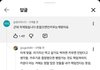 근데 이렇게 말하는 사람들 궁금한게