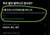 언차일드 트윗 프로모션 문구
