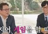 한국인들이 힐링 게임 어떻게 하는지 앎?