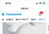 와 루시 응원봉 뭔 하루만에 취소됐네...