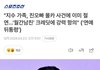 지수욕이제그만하셈