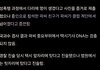 곽혈수 이번에 재판 내용 뜬 거 반박