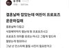 난 이런 남자 왜이렇게싫지