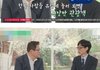 한국 사람들이 유럽에 놀러오면 놀란다는 점