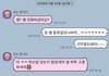 ㅋㅋㅋㅋ어제 술취해서 직장동료한테 전화햇네
