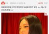 여돌패는 블핑팬들 박제