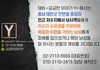 SBS에서는 태안 낚시객들에게 위협을 가하는 남성의 제보를 기다립니다.