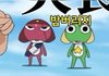 23살인데 진짜 사람 사는거 진짜 다양한 것 같음
