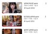 이분 남미새 재능임