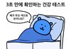 멀리 대학 다니는 사람들아 너네 안 외로워..?