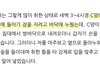 홈캠 가해자 블로그 글봄?